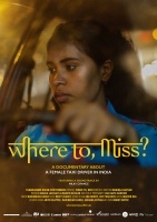 wfilm_wheretomiss_plakat_web.j